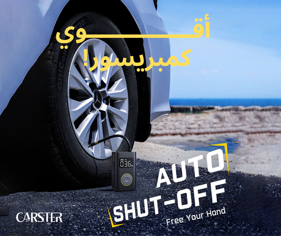 Digital car tire infilator